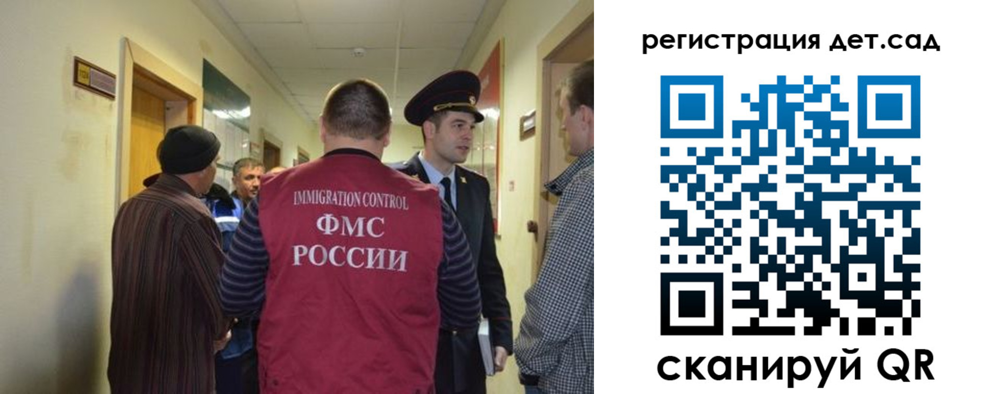 временная регистрация надежно в Бугуруслане